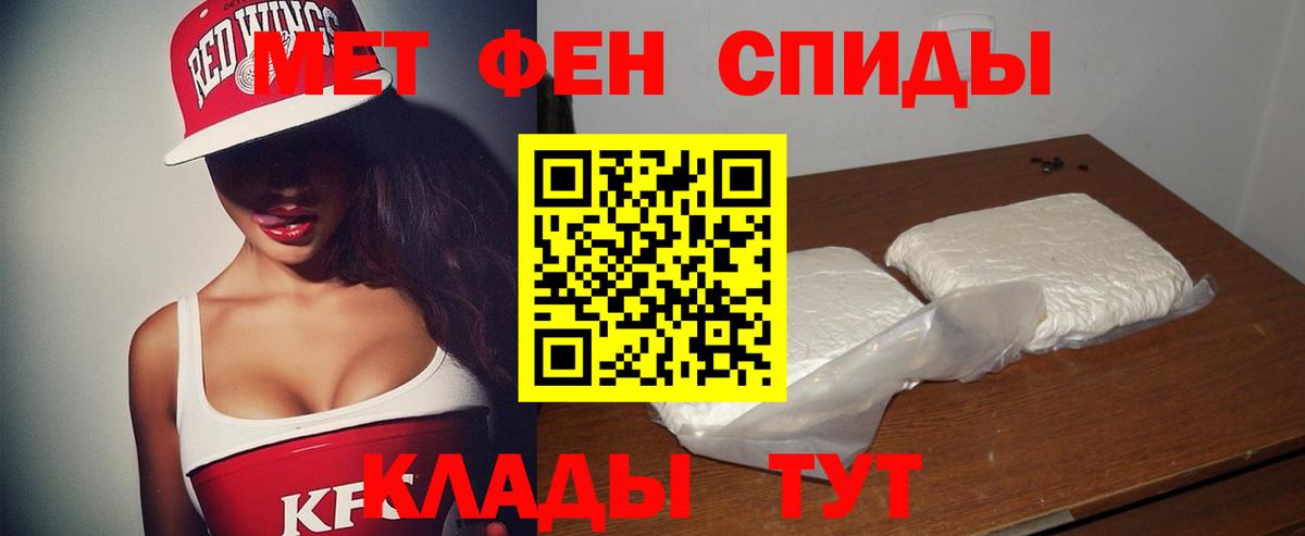 Amphetamine  АМФЕТАМИН 97%  Вход с VPN  Донской  АМФ 