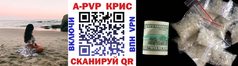 Alfa_PVP Соль Донской