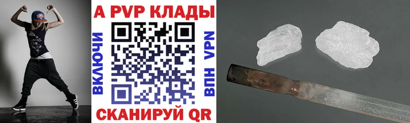 APVP VHQ  Донской 