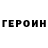 МЕТАДОН белоснежный Vasja Piterskij