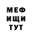 Кетамин VHQ Dina Franco