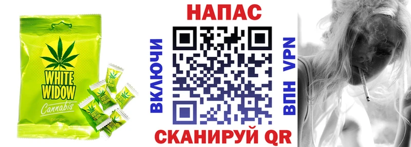 Еда ТГК марихуана  даркнет сайт  MEGA сайт  Донской 