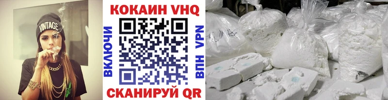 даркнет сайт  Донской  КОКАИН 99% 