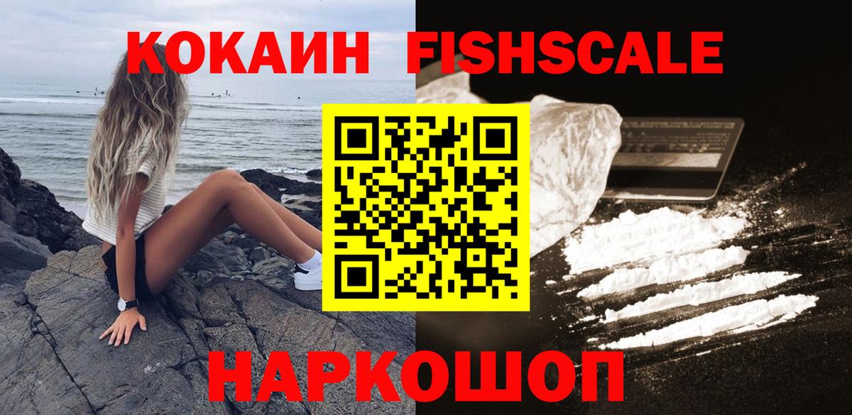 КОКАИН Эквадор Донской