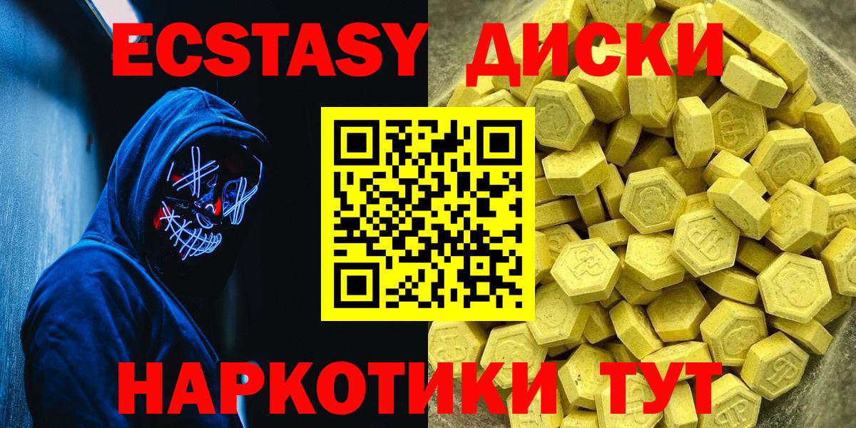 Донской  закладка  MEGA сайт  Ecstasy TESLA  ЭКСТАЗИ VHQ  Вход с VPN 