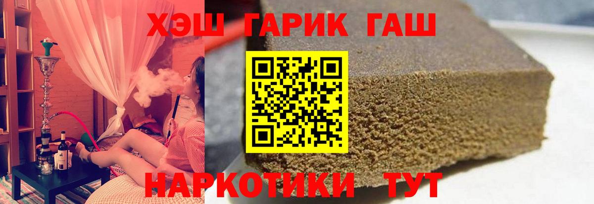 Донской  ГАШ Cannabis  Вход с VPN 