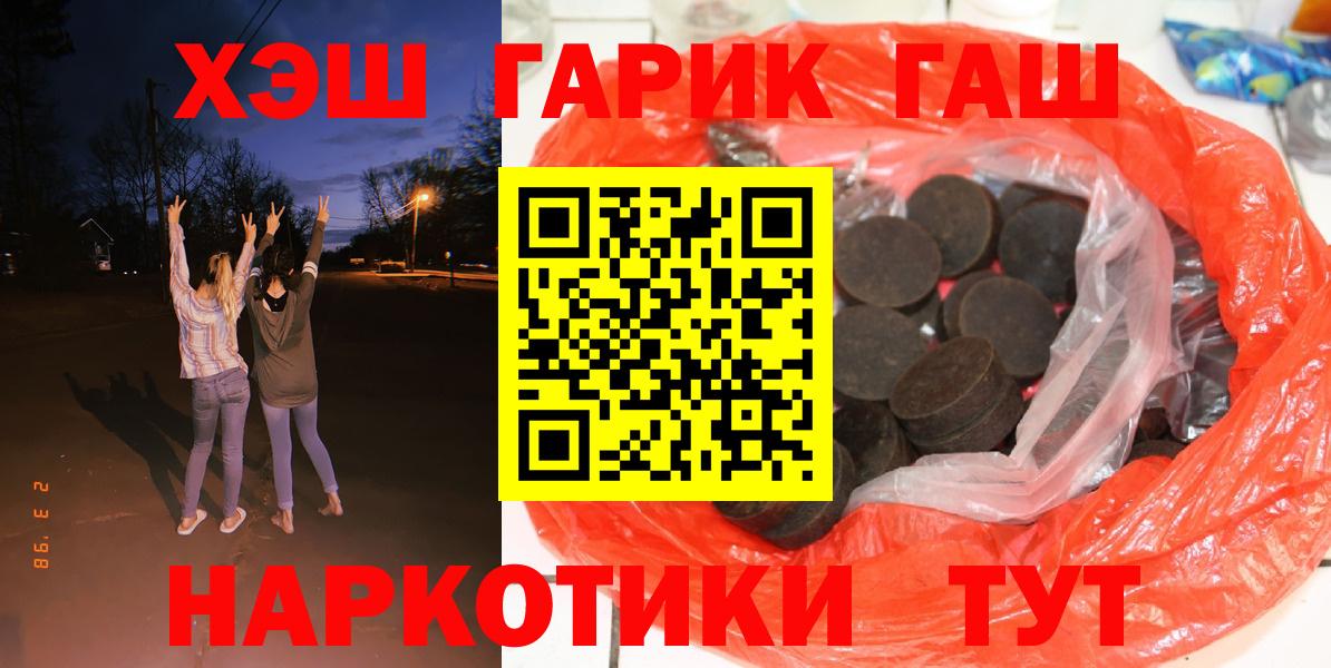 ГАШ индика сатива Донской