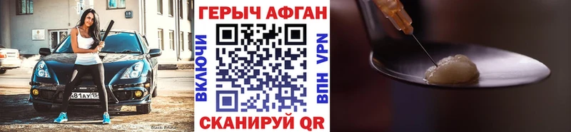 ГЕРОИН VHQ цены наркотик Донской