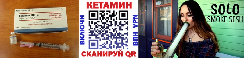 КЕТАМИН VHQ  Донской 