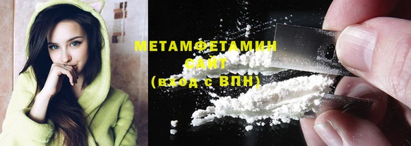 соль курить ск Грязи