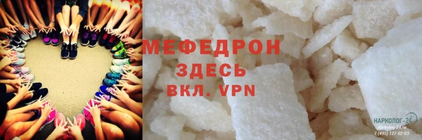 кристаллы Губаха