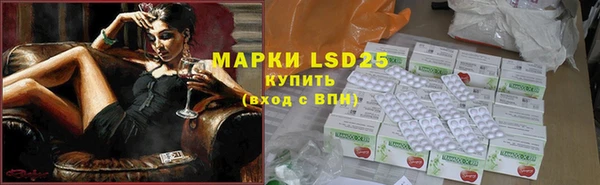 кристаллы Губаха
