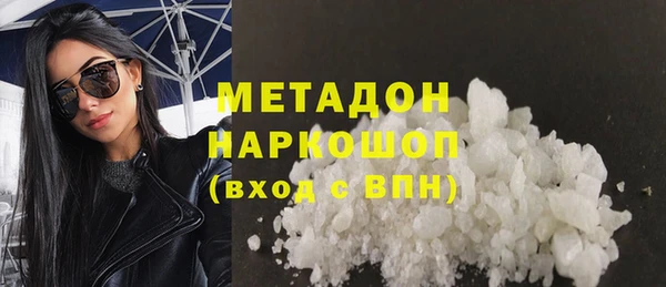 кристаллы Губаха