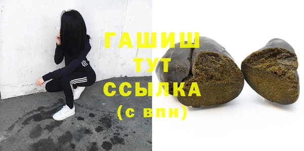синтетический гашиш Грязовец
