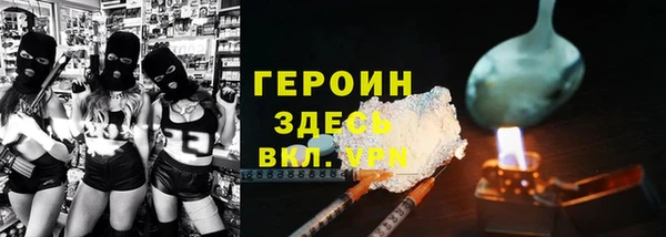 синтетический гашиш Грязовец