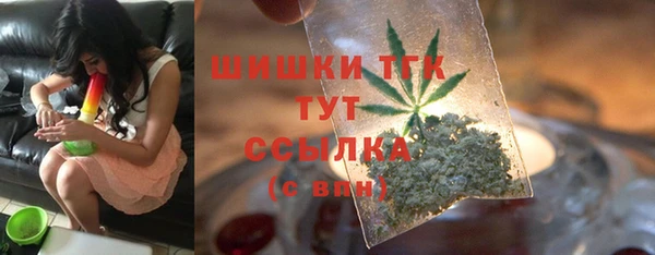 кокаин премиум Абдулино