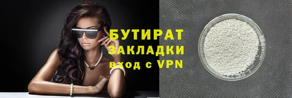 герыч Абаза