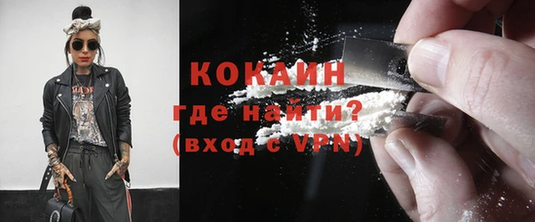 герыч Абинск