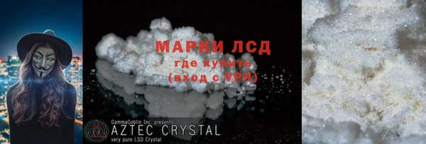 соль курить ск Грязи