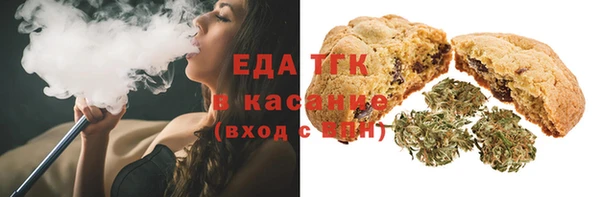 соль курить ск Грязи