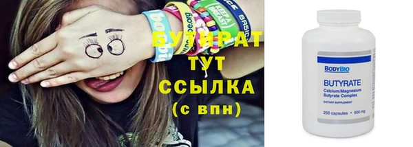 синтетический гашиш Грязовец