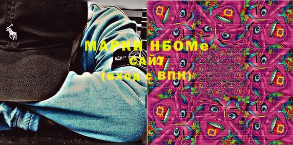 кристаллы Губаха