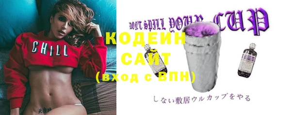 кристаллы Губаха