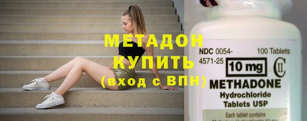 герыч Абинск