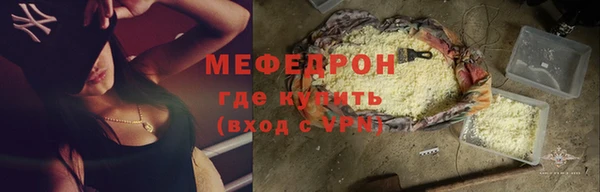 кристаллы Губаха