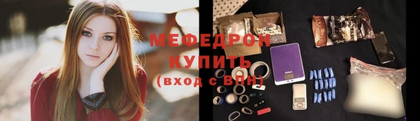 соль курить ск Грязи