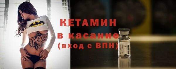 синтетический гашиш Грязовец