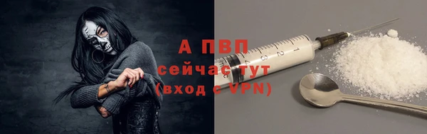 кристаллы Губаха