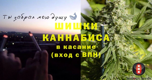 герыч Абинск