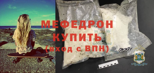 кристаллы Губаха