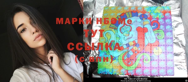 соль курить ск Грязи