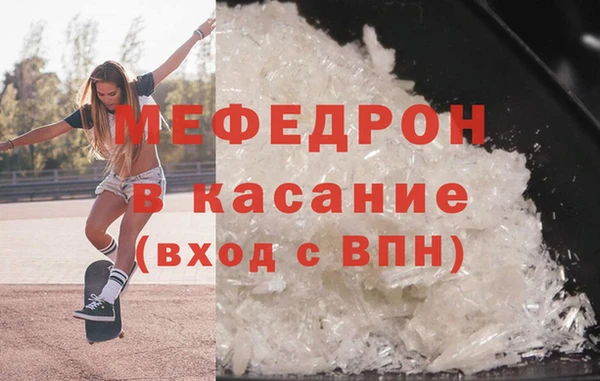 кристаллы Губаха