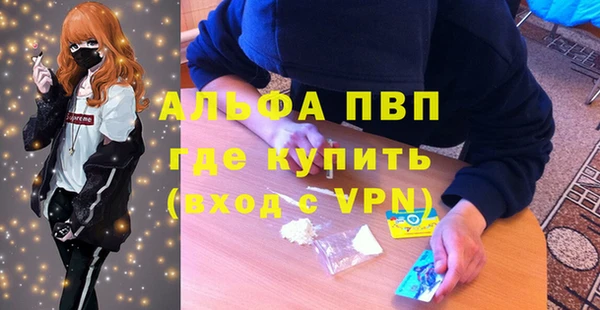 кокаин премиум Абдулино