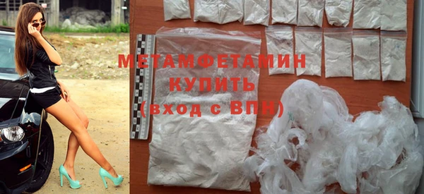 соль курить ск Грязи