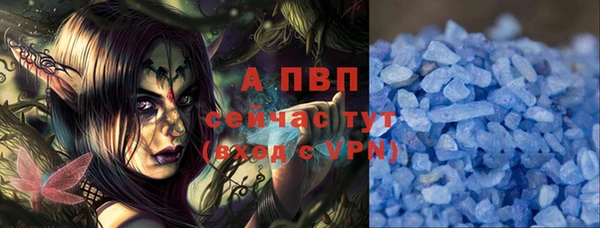 синтетический гашиш Грязовец