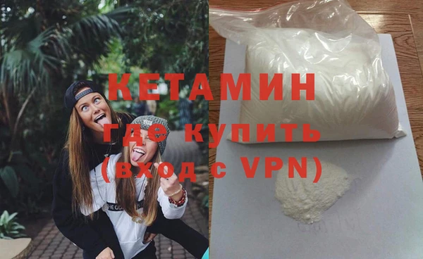 кокаин премиум Абдулино