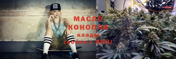 кокаин премиум Абдулино