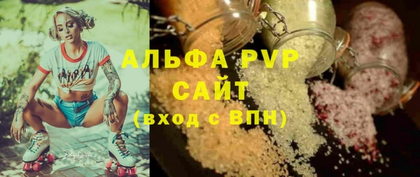 синтетический гашиш Грязовец
