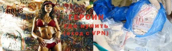 кокаин премиум Абдулино