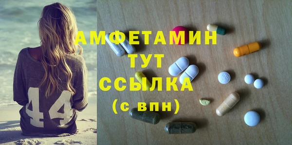 соль курить ск Грязи