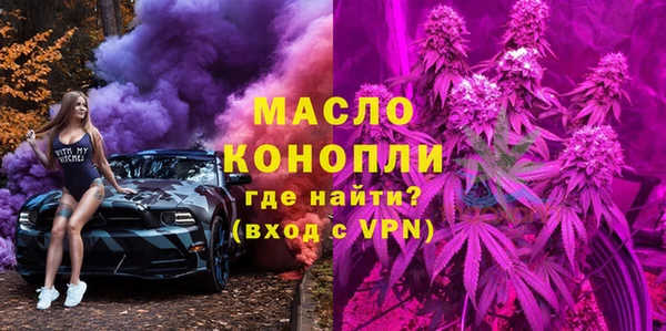 кристаллы Губаха