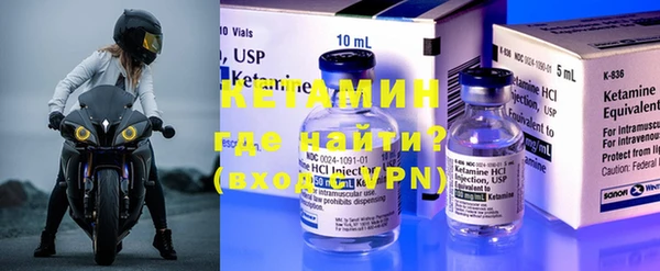 синтетический гашиш Грязовец