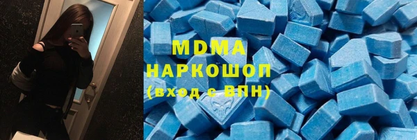 синтетический гашиш Грязовец