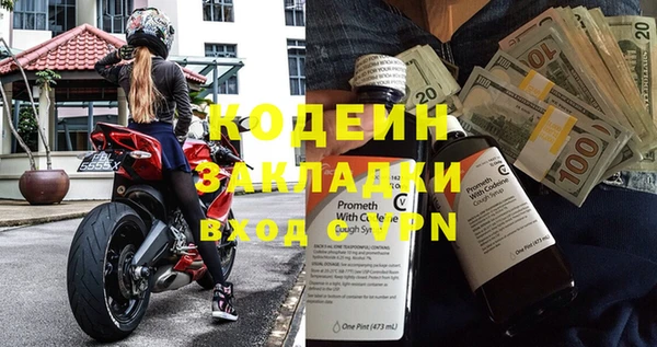 синтетический гашиш Грязовец