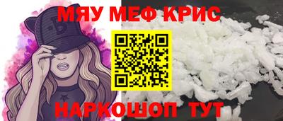 марихуана Балаково