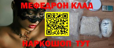 марихуана Балаково